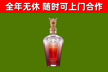 资源县烟酒回收皇家剑南春龙年.jpg