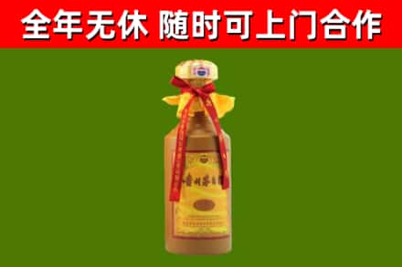 资源县回收15年份茅台