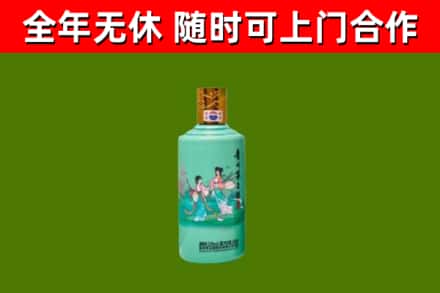 资源县回收节气茅台酒