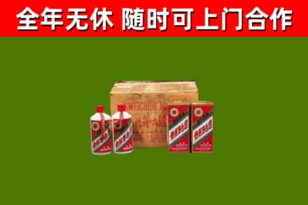资源县回收老茅台酒