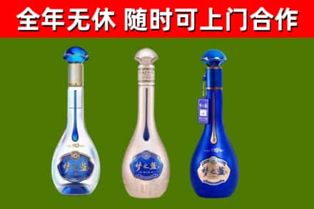 资源县回收梦之蓝