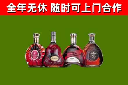 资源县回收老洋酒