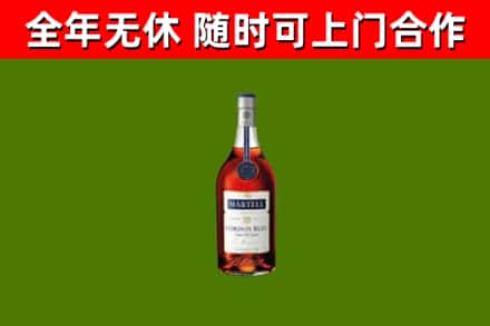 资源县回收蓝带洋酒